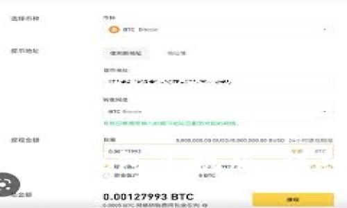 如何下载安装最新的比特钱包手机版：详细指南与常见问题解答