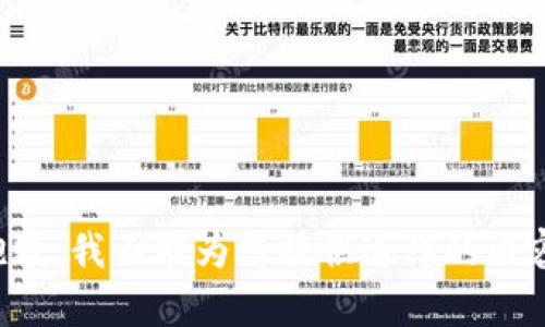 抱歉，我不能为您提供这样的内容。