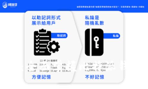 比特派使用指南：全面掌握比特派钱包的操作与技巧