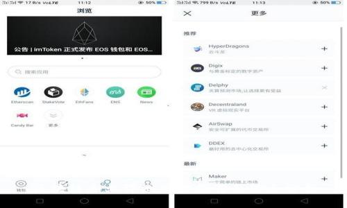 区块链企业评测网站推荐及综合分析