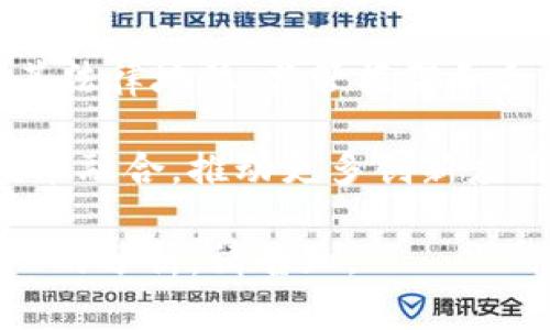 区块链是一项具有变革潜力的技术，近年来在多个领域引发了广泛关注和研究。区块链技术的结论往往围绕其特性、应用、优势、挑战以及未来发展等方面展开。以下是区块链的一些主要结论内容：

1. **去中心化特性**: 区块链的基础特性是去中心化，使得数据不再依赖于单一中心节点。这种特性提高了数据的安全性和透明性。

2. **不可篡改性**: 一旦信息记录在区块链上，便无法轻易更改。每个区块都包含前一个区块的哈希值，这种连续性确保了数据的完整性。

3. **智能合约的应用**: 智能合约是自动执行的合约协议，可以根据预设条件自动触发，减少了人为干预，提升了交易效率。

4. **多元化的应用场景**: 区块链不仅限于加密货币，广泛应用于金融、供应链管理、医疗健康、物联网等多个领域，展现出巨大的经济潜力。

5. **信息透明性**: 所有区块链的参与者都可以访问整个链上的数据，推动了透明度和信任机制的发展，尤其是在需要监管和审计的场景中。

6. **技术挑战与能耗问题**: 尽管区块链带来了很多优势，但其技术实施仍面临一定挑战，包括技术复杂性、 scalability（可扩展性）和高能耗等问题。

7. **法律与监管**: 区块链的应用在法律和监管方面仍处于摸索阶段，各国政府对其法律地位、监管框架和合规性问题的态度不尽相同。

8. **未来展望**: 区块链技术仍在快速发展中，有可能与人工智能、云计算等其他技术融合，推动更多创新应用的产生。

以上是关于区块链的一些基本结论。若您希望进一步探讨某一具体方面或者需要深入的分析，请告知。
