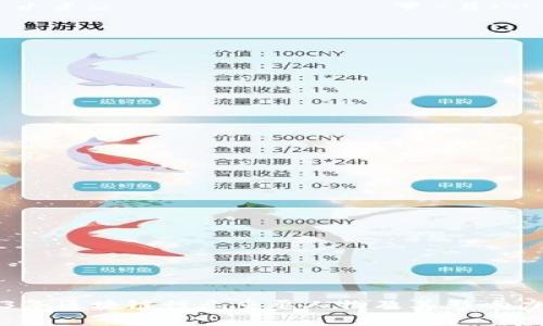 2023年区块链行业重要人物及其影响力分析