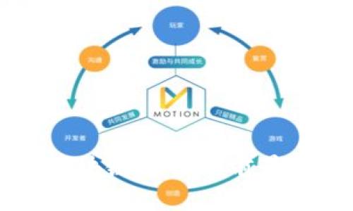 新能源汽车与区块链结合的前景及相关股票分析