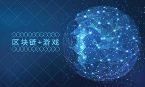 

区块链运动逻辑结构的深度解析：从基本原理到应用实例