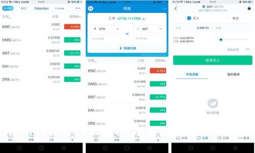 区块链热门英文词汇解析：了解区块链如何改变未来