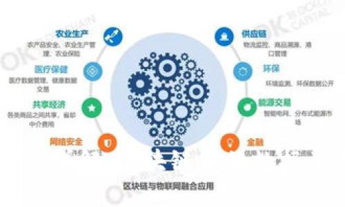 区块链信息详解：区块链中的数据类型与应用