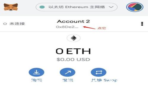 区块链农场项目深度解析：未来农业的新机遇与挑战