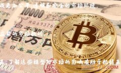 区块链市场模型有哪些区块链市场模型, 区块链经