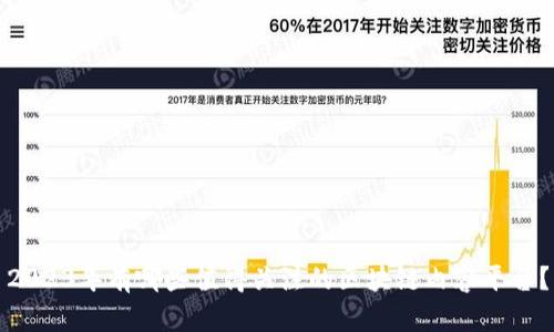 2023年有哪些值得关注的区块链内容平台？