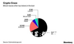 重庆区块链合伙公司推荐：探索数字经济的新机