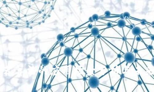 区块链推荐算法的应用场景分析与未来前景展望