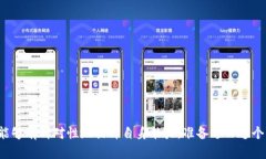 baioti区块链行业就业岗位解析：未来职业发展趋