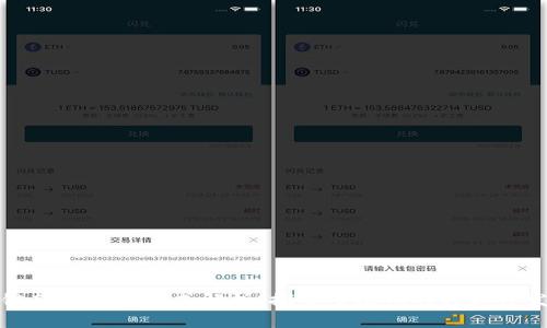 区块链转行运营模式解析：探索多元化的行业开发机会