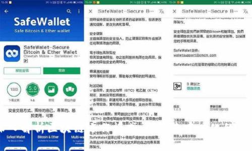深入解析区块链运作模式：理解去中心化的未来