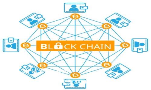 以下是您请求的内容：

 数据确权区块链概念股全面分析及投资机会