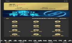 2023年最受欢迎的区块链游戏代币大盘点