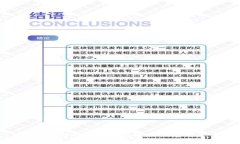 为区块链取个好听名字的创意与建议