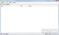 区块链技术的多重应用：从金融到供应链的深度