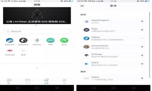 区块链如何与各个产业对接：解锁技术潜力的多种方式