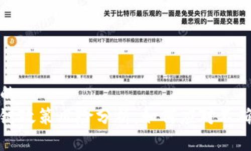 思考的
区块链政策风险分析：如何应对不确定性