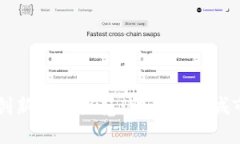 区块链城市创新项目概览：助力智慧城市的未来
