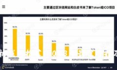 区块链手机钱包推荐：2023年最佳选择及功能解析
