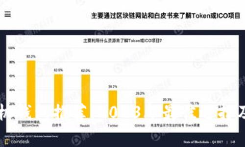 区块链手机钱包推荐：2023年最佳选择及功能解析
