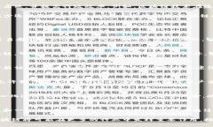 区块链技术在各领域的应用探索：从金融到供应