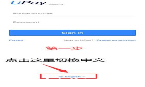 区块链应用层安全问题详解及应对措施