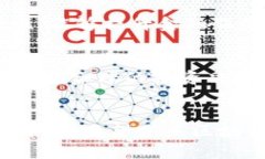   区块链熄火的原因分析及未来展望 /  guanjianci