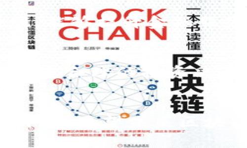   区块链熄火的原因分析及未来展望 / 
 guanjianci 区块链, 区块链技术, 数字货币, 投资趋势 /guanjianci 

引言
区块链技术自2010年比特币发布以来吸引了广泛的关注，许多行业的专家和创新者纷纷投入其中，力求利用区块链技术提升效率、降低成本。然而，近年来区块链市场出现了一定程度的