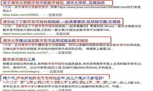 比特现金价格预测：深入分析未来走势与市场机会