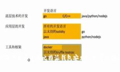 如何下载和使用比特派钱包安卓APP：详细指南