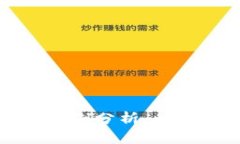 区块链技术的实际应用案例分析：从金融到供应