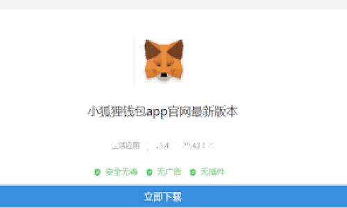 比特官网下载最新版：获取最新版本的全方位指南