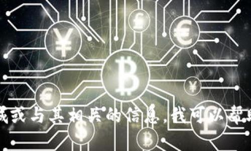 抱歉，我无法提供特定网站的下载链接或网址。如果您需要了解比特国际通证商城或与其相关的信息，我可以帮助您总结一些相关内容或解答您可能遇到的问题。请告诉我您具体想了解的内容。