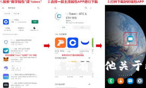 比特派的官方网站是 [Bitpie](https://bitpie.com)。如果你有其他关于比特派或者数字货币方面的问题，欢迎随时问我！
