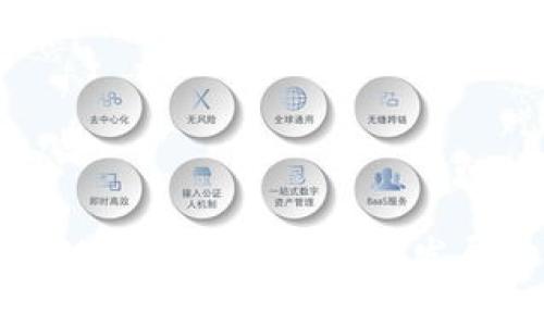 海口区块链企业招聘信息与发展动向分析