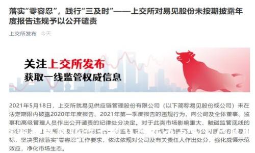 比特派提现到银行卡的详细指南与常见问题解析