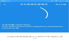 比特派APP官方下载苹果版：全方位解析与用户指