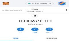 区块链技术在建设银行的应用现状与前景分析