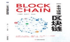 区块链链头股票有哪些龙头区块链领域龙头股票