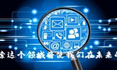   区块链技术相关名词的英文解析和介绍 /  guan