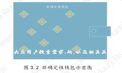 在这里提供一个符合大众用户搜索需求、的，以