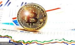 区块链媒体报道的作用：推动技术普及与创新发