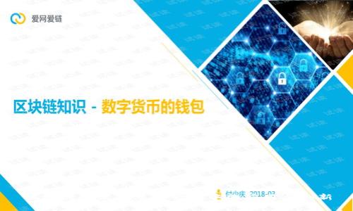 区块链技术在慈善行动中的应用与创新