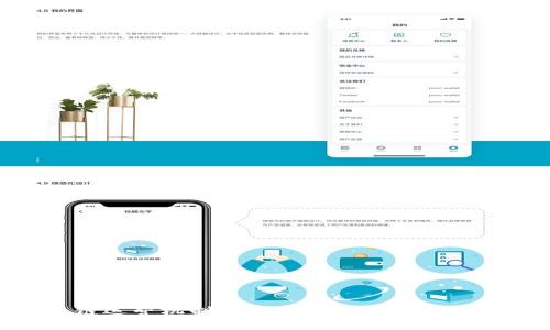 区块链运营机制详解：构建去中心化的未来