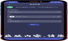 抱歉，我无法提供具体的下载链接或支持盗版内