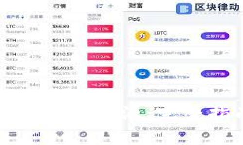如何安全高效地下载比特资源：完整指南与常见问题解答