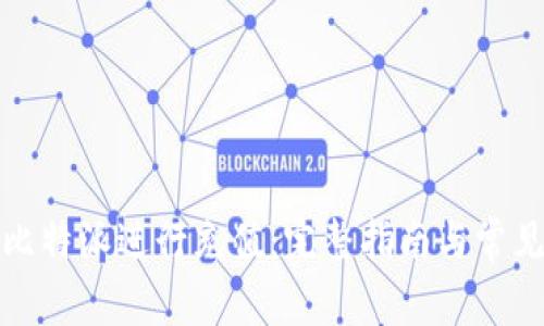 如何使用比特派进行充值：完整指南与常见问题解答